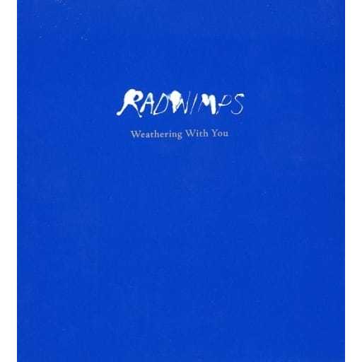 RADWIMPS 天氣之子 complete version 完全生産限定BOX (CD+DVD+ARTBOOK)