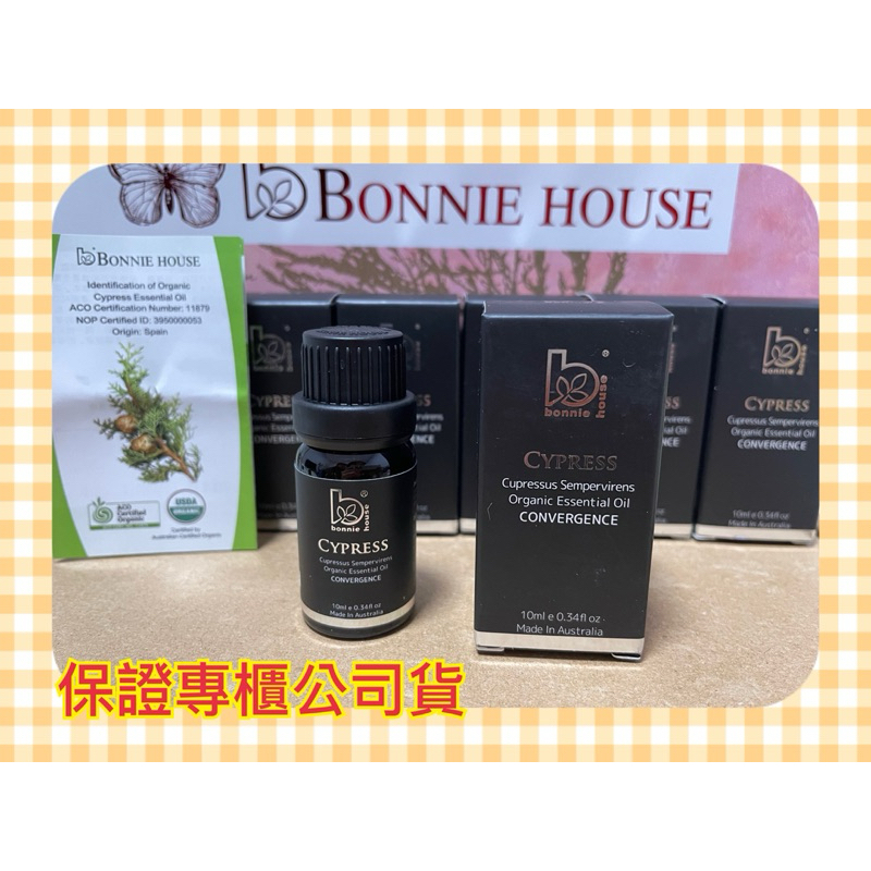 澳洲 BONNIE HOUSE 絲柏精油 10ml（原價$2800） 💯保證正品公司貨