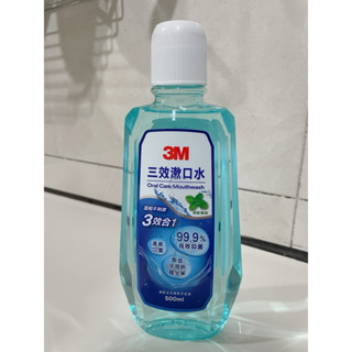 3M 三效漱口水清新薄荷味（全新500ml）效期至2026/10/4