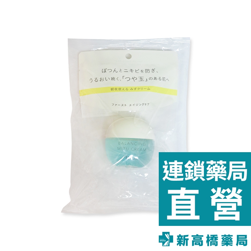 SHISEIDO資生堂 Elixir 水光玉平衡保濕水凝霜 60g【新高橋藥局】臉部保養 保濕 抗痘 油水平衡