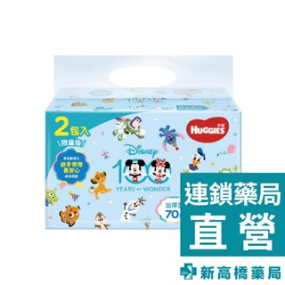 HUGGIES 好奇 迪士尼 純水嬰兒濕巾(厚型) 70抽x2入【新高橋藥局】限宅配／濕紙巾 柔濕巾