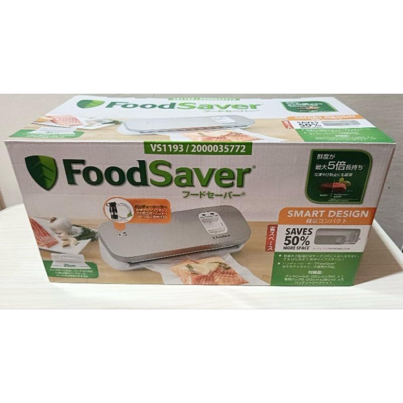 美國FoodSaver-輕巧型真空保鮮/VS1193(白)/真空機/包裝機/封口機/食物保鮮