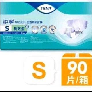 TENA添寧-透氣防漏 成人紙尿褲(長效型)S號 (單包)