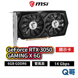 MSI微星 GeForce RTX 3050 GAMING X 6G 顯示卡 顯卡 14 Gbps MSI661