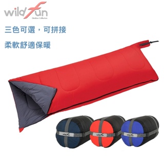【Wildfun 野放】輕巧舒適方型睡袋 三色 台灣製 科技保暖棉 登山露營睡袋 LX001 LX002 LX003