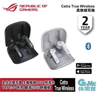 ROG 華碩 Cetra True Wireless 真無線耳機 防水/快充/ANC 兩色選【現貨】【GAME休閒館】