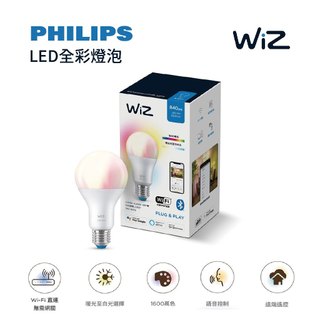 【四方圓LED照明】保固兩年飛利浦 Wi-FiWiZ 智慧照明 8W LED 全綵燈泡 飛利浦 智能燈泡 調光燈泡 原廠