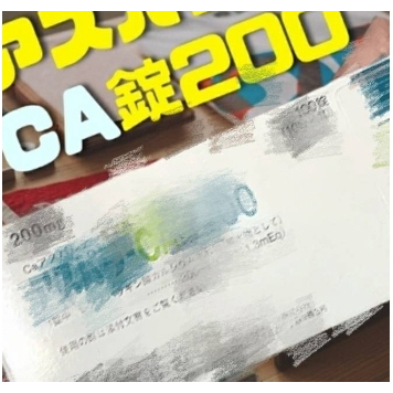 [現貨]✈日本  ㊣㊣ NIPRO鈣片200(100錠)