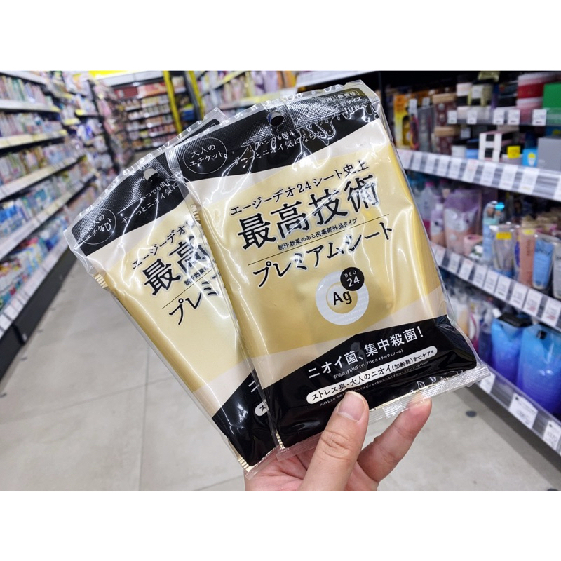 日本 AG 制汗 消臭 紙巾 10入 去異味 除臭 殺菌 24小時 加齡臭 新品 日本代購