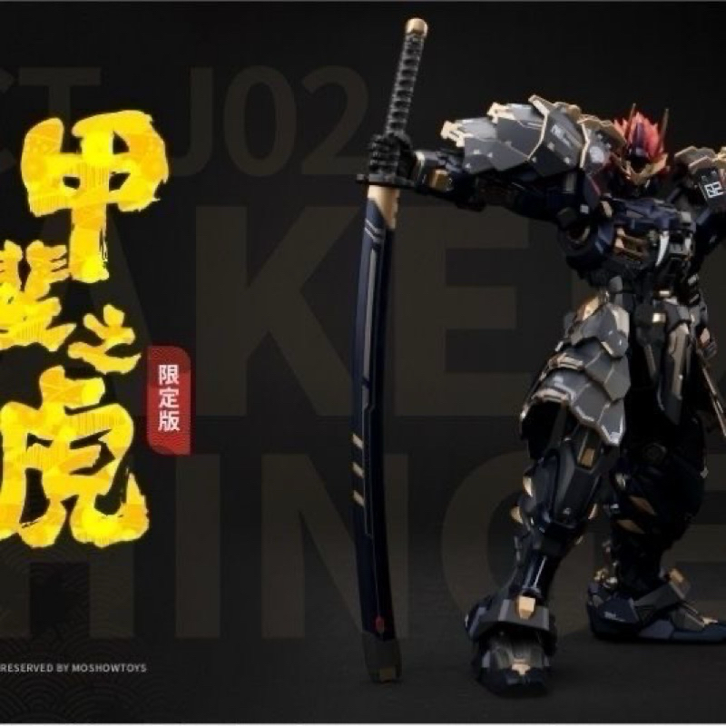mct j02的價格推薦- 2026年8月| 比價比個夠BigGo