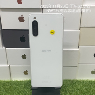 【請看內文】Sony Xperia 10 II 4G 128G 白色 6吋 新北 板橋 索尼 瘋回收 可面交 1009