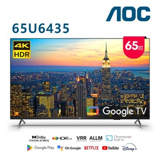 AOC 65型 4K HDR Google TV 智慧顯示器 65U6435(含桌上型安裝)