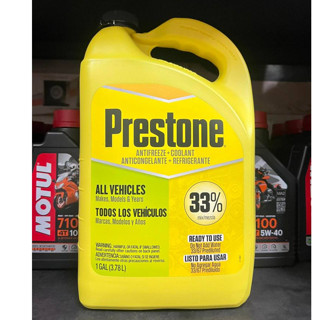 【阿齊】百適通 33% Prestone AF-2033 水箱精 冷卻液 防凍冷卻液 3.78L