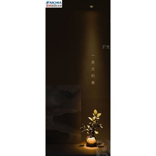 3度窄角光束日本極聚光日亞化mr16 獨家杯燈燈泡☀MoMi高亮度LED臺灣製☀ 3W/5W 附強頻變壓器/夜店畫廊軌道