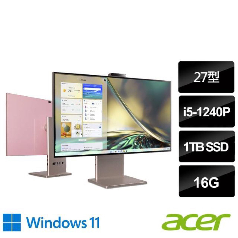 (限定色新機上市) ACER Aspire S | S27-1755 All-in-One 27吋美型液晶電腦