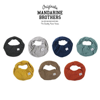 【mandarine brothers】日本寵物外出背巾包袱巾背帶｜柔軟透氣貼近主人毛孩安全感up｜品牌旗艦店