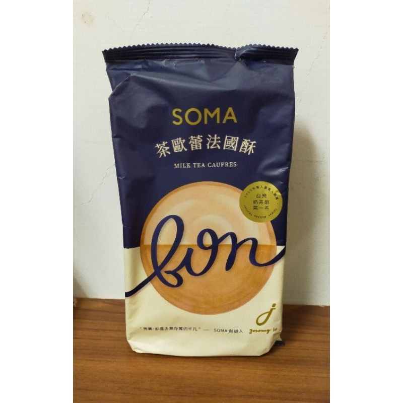 #SOMA-茶歐蕾法國酥（內含8包）*淨重88公克*特價優惠中😋
