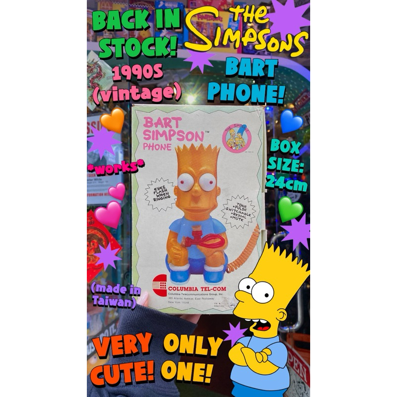 美國早期老物預購+現貨 The Simpsons 辛普森 霸子 Bart 電話 絕版 老玩具 公仔 擺設