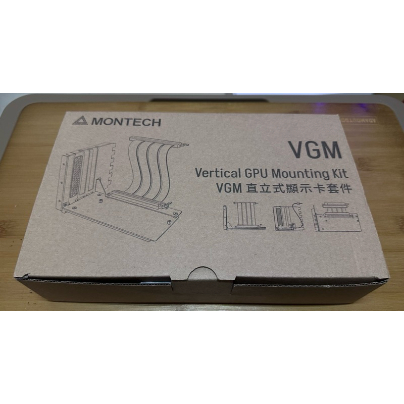 ［僅拆封試用一次］MONTECH君主 VGM 直立式顯卡套件/機殼配件