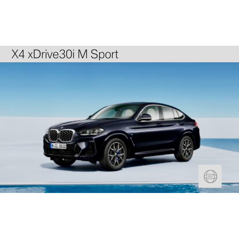 寶馬 BMW X4 XDRIVE 20I X4 30i M SPORT X4 M40I 各式零件 內裝 百貨 材料 全車