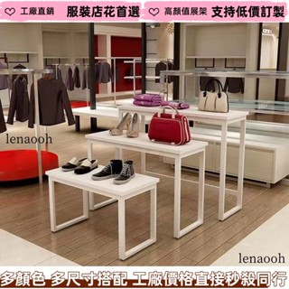 《廠傢直銷 -免運》30寬單張花店展示架鮮花高低展示桌服裝鞋帽包包流水臺中島小桌子