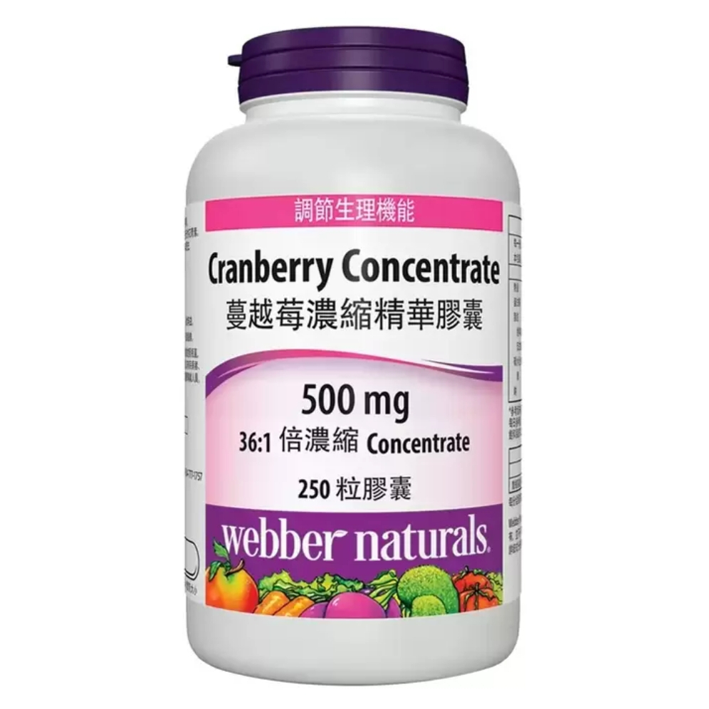 Costco好市多Webber Naturals 蔓越莓濃縮精華膠囊 250粒