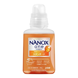 LION 獅王 超濃縮洗衣精 NANOX ONE 獅王奈米樂 洗衣精 日本最新 除菌 除臭 消臭 奈米樂洗衣精 奈米樂