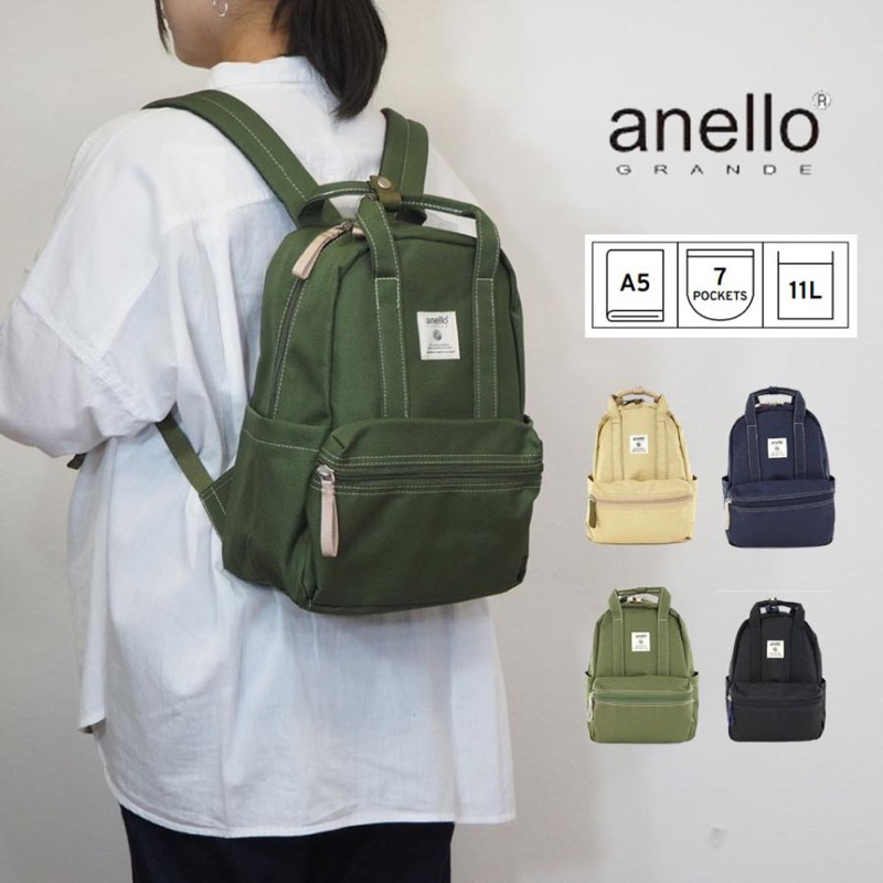 日本代購🇯🇵 Anello Grande Craft 輕量防水後背包 迷你背包 輕量背包 輕便防水 學校通勤 小背包