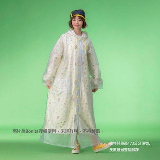 【Bonita】熱氣球雙層雨衣(時尚/防水/不悶熱) 3501-32 淡黃色
