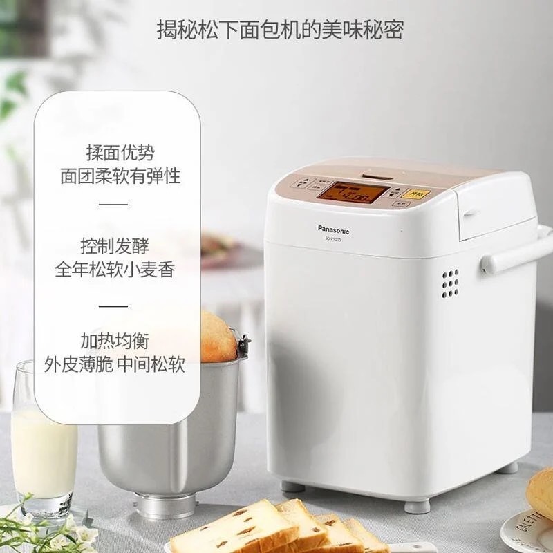 Panasonic 國際牌 松下全自動麵包機 SD-P1000 家用全自動智能揉麵多功能和麵機 烘焙全自動投放智能麵包機