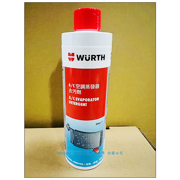 WURTH 福士 空調蒸發器清潔劑 散熱系統清潔劑 水箱 250ml