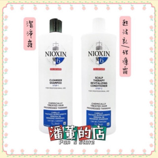 [潘董的店] NIOXIN 儷康絲 賦活頭皮6號潔淨露/理療霜 1000ml