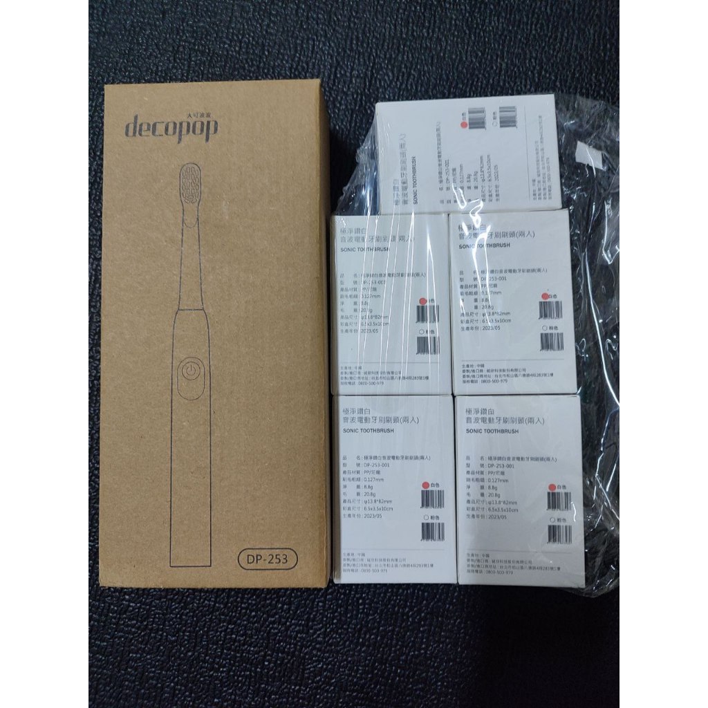 【decopop】 極淨鑽白音波電動牙刷 (DP-253) (含約2年份刷頭)