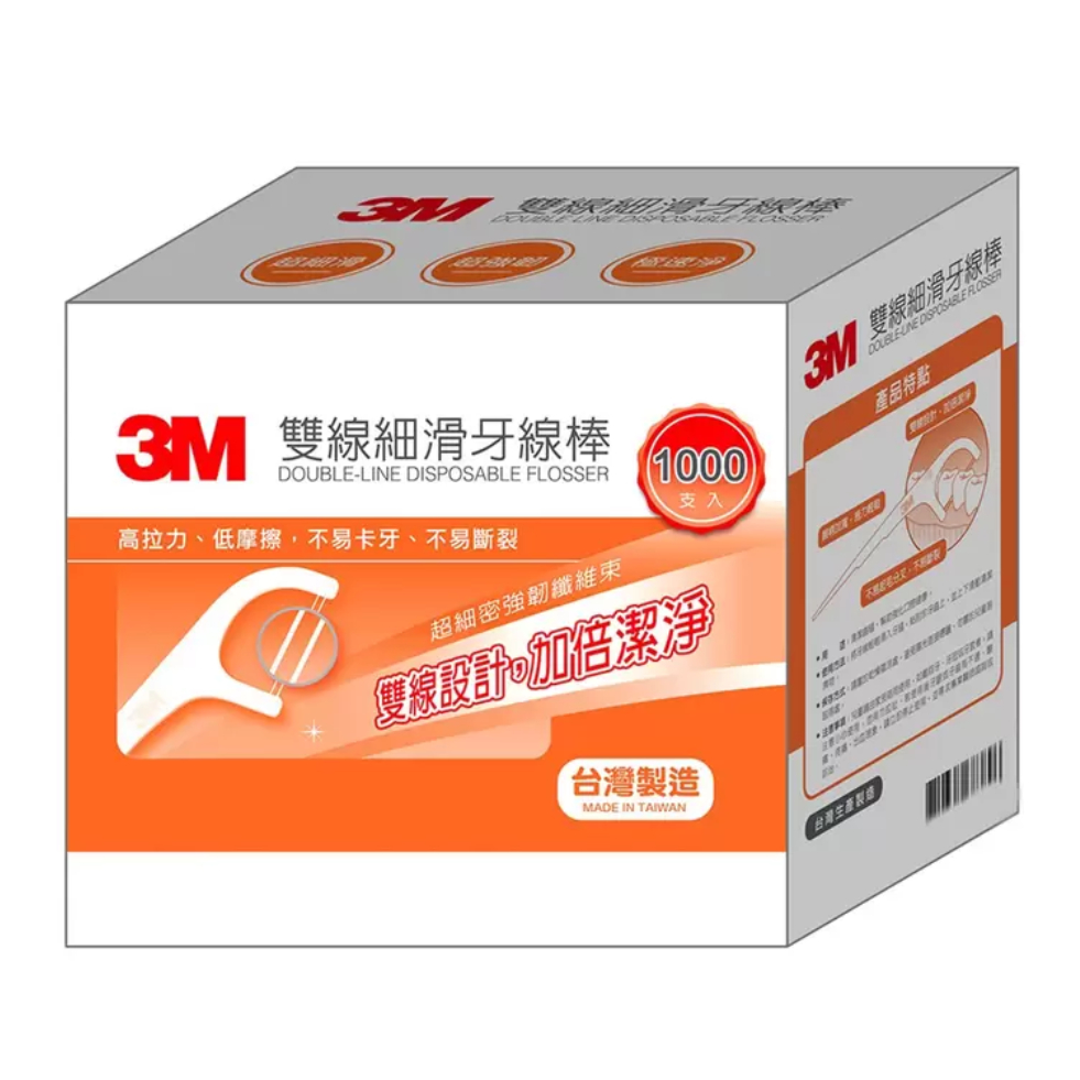 3M 雙線牙線棒組合包 1000支