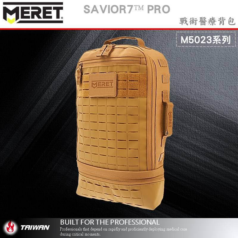 【EMS軍】美國MERET SAVIOR7 PRO 戰術醫療背包 #M5023