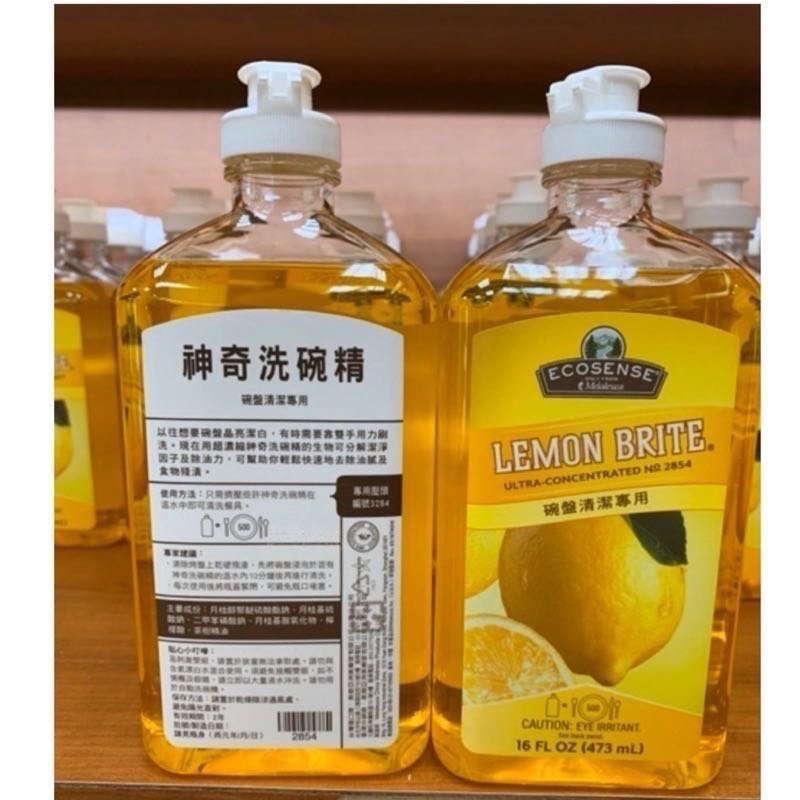 美樂家神奇洗碗精 天然環保♻️（聊聊）衝評價兩瓶340元