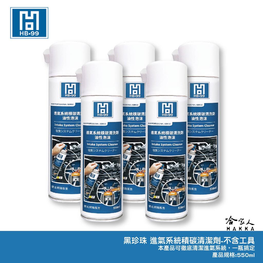 炭管的價格推薦 - 2025年2月 | 比價比個夠BigGo