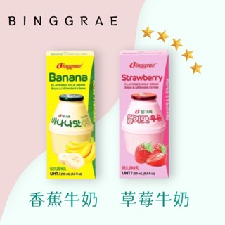 Binggrae 韓國牛奶 香蕉 草莓 韓國牛乳 保久調味乳 保久乳 韓國保久乳 調味乳香蕉牛奶 草莓牛奶 好市多