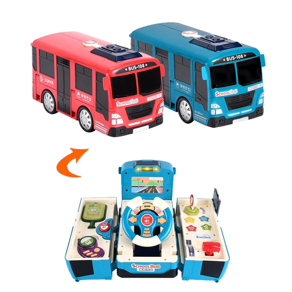 【Hi-toys】益智聲光音樂故事變形巴士/ 擬真公車方向盤駕駛(顏色隨機)