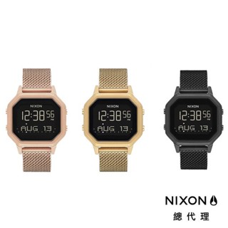 NIXON SIREN 米蘭帶 可調式錶帶 方形電子錶 黑 金 玫瑰金 鋼錶帶 手錶 男錶 女錶 A1272