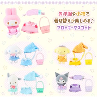 【現貨+】 Sanrio Pochacco 三麗鷗 帕恰狗 庫洛米 美樂蒂 布丁狗 大耳狗 睡衣公仔 玩偶公仔組