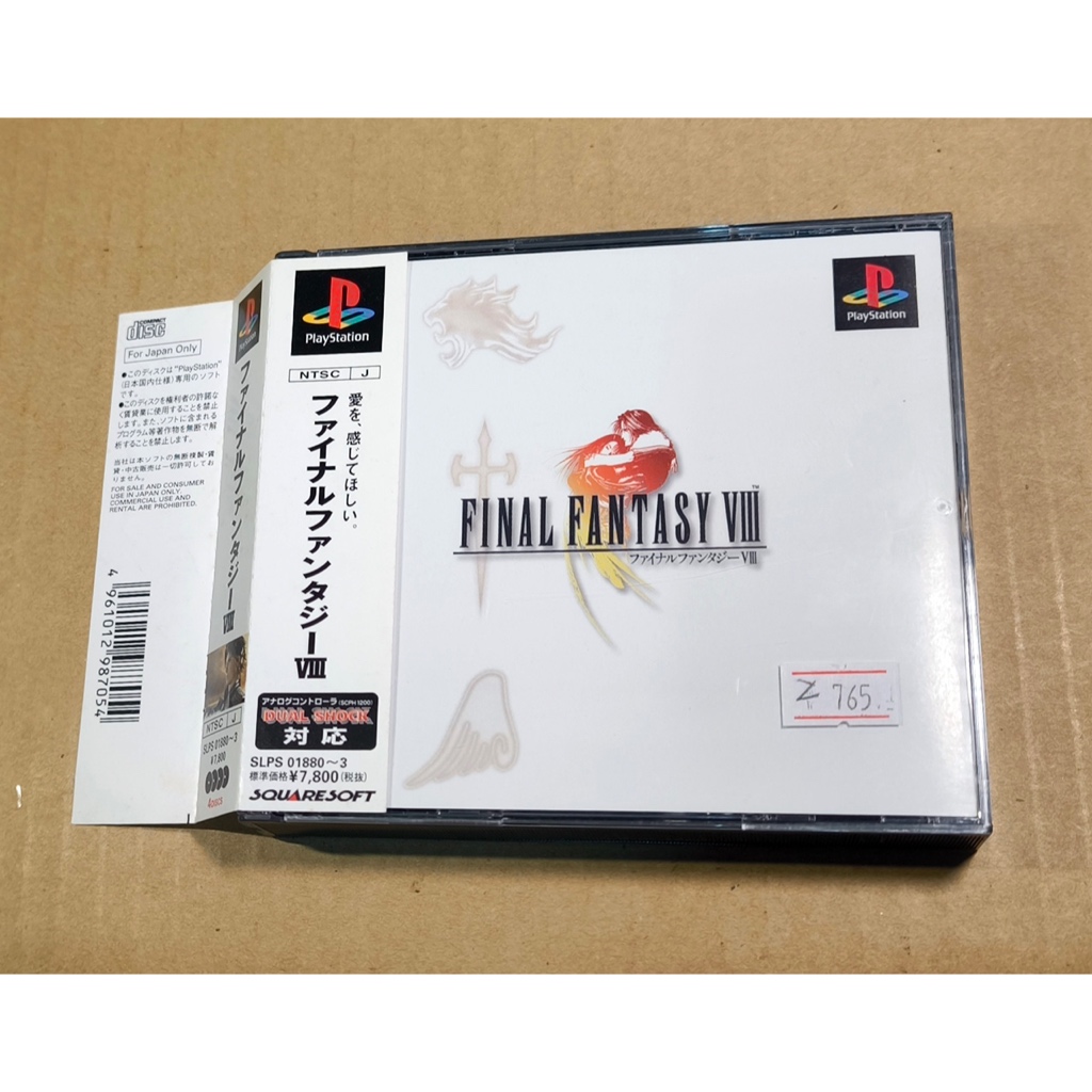 便宜賣！PS日版遊戲- Final Fantasy VIII 太空戰士8（7-11取貨付款）
