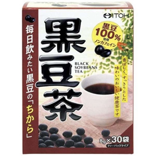 現貨 日本🇯🇵 ITOH 井藤漢方黑豆茶包 （30袋/240g)