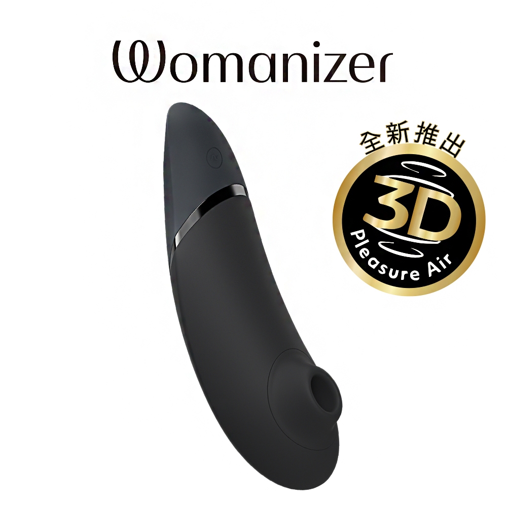 Womanizer Next 3D吸吮愉悅器 (黑)