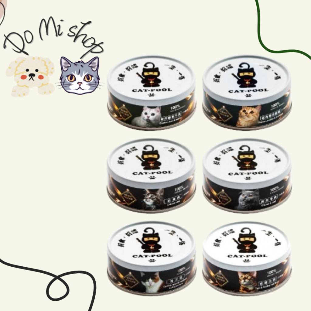低價出清 貓侍 主食罐 Catpool 低敏食材天然貓罐頭/貓主食罐/貓罐罐/AAFCO營養標準/全齡貓適用