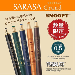 日本限定 SNOOPY x ZEBRA SARASA Grand 0.5mm水性筆 P-JJ56 金屬筆身 現貨
