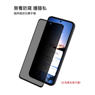 手機保護貼 螢幕貼 玻璃貼 保護貼 Imak SAMSUNG 三星 Galaxy A15 5G 防窺玻璃貼 鋼化玻璃貼