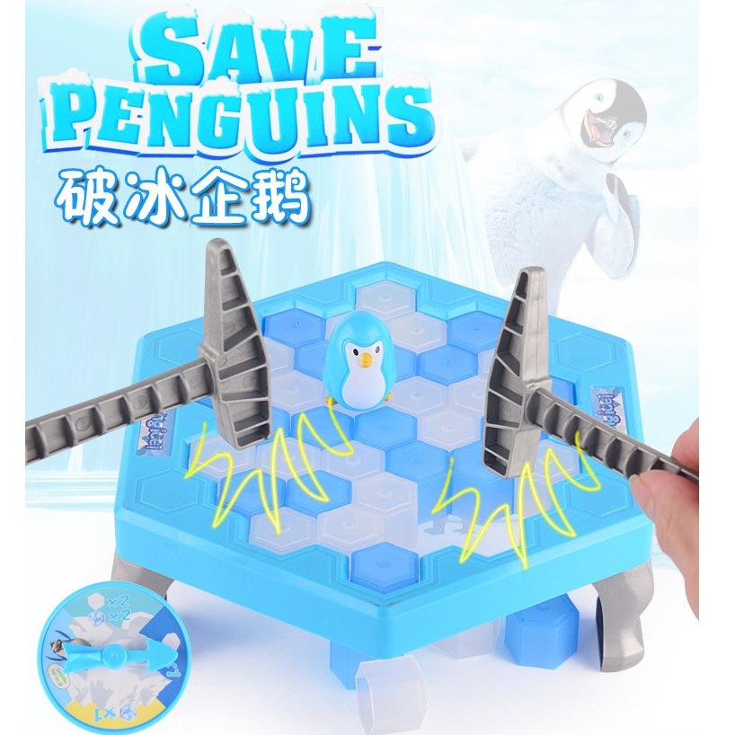 現貨〔兒童玩具】企鵝破冰台拆牆敲打玩具 ♥ 敲打企鵝 桌面遊戲 ♥ 親子互動 企鵝 科學玩具 學習教具 桌遊玩具