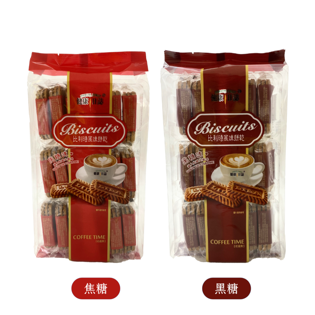 馬來西亞 Health Daily 健康日誌 Biscuits 比利時風味餅乾 297g