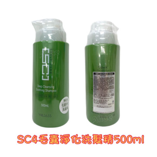 WAJASS 威傑士現貨🔥SC4毛囊淨化洗髮精500ml SC3 SC3